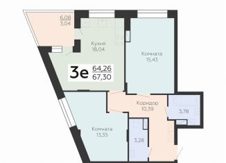 Продаю 2-комнатную квартиру, 67.3 м2, Воронеж, Электросигнальная улица, 9Ак1