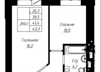Продается 2-комнатная квартира, 41.4 м2, Барнаул, улица Чернышевского