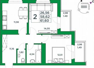 2-ком. квартира на продажу, 58.4 м2, Республика Башкортостан, Комсомольская улица, 8
