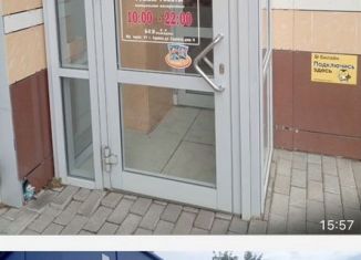 Продам торговую площадь, 30.3 м2, Татарстан, улица Гагарина, 18А