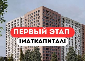 Продам 2-ком. квартиру, 65 м2, Грозный, улица Л.Х. Тарамовой, 6