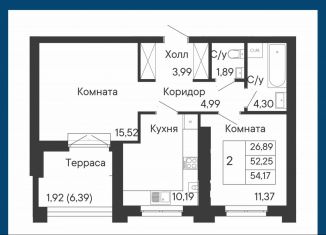 2-комнатная квартира на продажу, 54.2 м2, Ростов-на-Дону, Бориславский переулок, 47