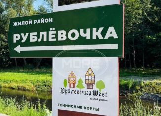 Продается земельный участок, 10 сот., посёлок Голубево, 1-й Приморский переулок, 6