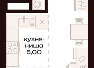 Продажа квартиры студии, 28 м2, Екатеринбург, Ленинский район