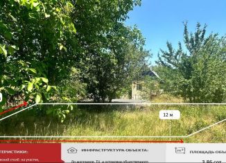 Продаю земельный участок, 3.9 сот., СТ Магарач