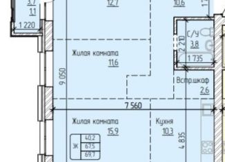 Продажа 3-ком. квартиры, 69.7 м2, Барнаул