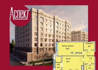 Продажа 1-комнатной квартиры, 55 м2, Ставрополь, улица Ленина, 199