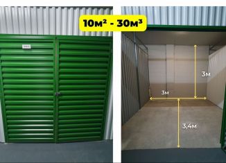 Сдаю в аренду склад, 10 м2, Саратов, улица имени Н.В. Исаева, 27