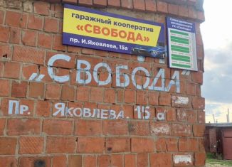 Продаю гараж, 21 м2, Чебоксары, проспект И.Я. Яковлева, 15А