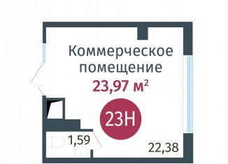 Продам помещение свободного назначения, 23.97 м2, деревня Дударева, улица Сергея Джанбровского, 27соор1