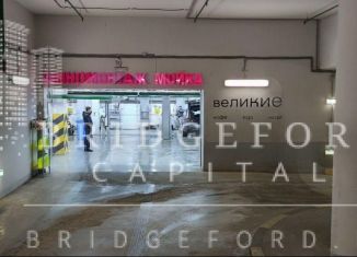 Торговая площадь на продажу, 701.3 м2, Москва, Трубецкая улица, 28с16