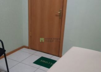 Продажа помещения свободного назначения, 18 м2, Забайкальский край, улица Богомягкова, 14А