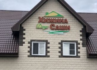 Сдаю в аренду дом, 205 м2, поселок городского типа Шерегеш, Свободная улица, 2А