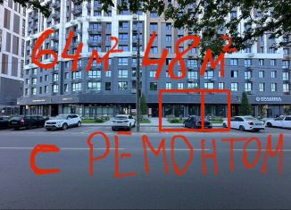 Сдается помещение свободного назначения, 64 м2, Краснодар, Колхозная улица, 5/2к1, микрорайон Табачная Фабрика