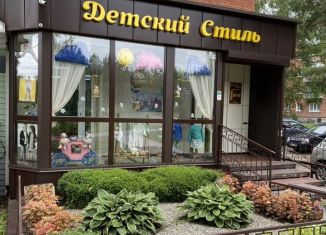 Продаю торговую площадь, 49 м2, Осинники, улица Победы