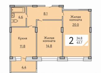 Продаю 2-комнатную квартиру, 63.7 м2, деревня Аркасы, улица Воинов-Интернационалистов, поз1А