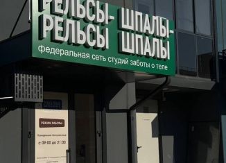 Продается помещение свободного назначения, 84.5 м2, Ростов-на-Дону, проспект Солженицына, 13/2, Советский район
