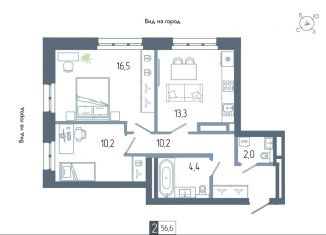 Двухкомнатная квартира на продажу, 56.6 м2, Республика Башкортостан