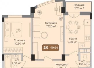 Продается 2-комнатная квартира, 49.6 м2, Краснодар, улица имени Сергея Есенина, 108лит3, Музыкальный микрорайон