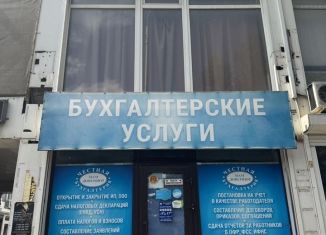 Помещение свободного назначения на продажу, 48 м2, Ессентуки, Железнодорожная улица, 1