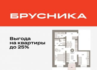 Продажа 2-комнатной квартиры, 73.6 м2, Тюмень, ЖК Речной Порт, Причальная улица, 7