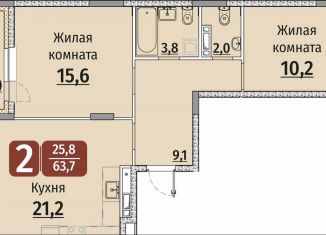 Продажа 2-комнатной квартиры, 63.7 м2, Чебоксары
