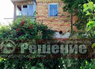 Продается дом, 30 м2, Копейск, 2-я улица, 196