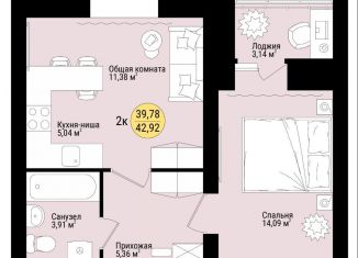 Продам 1-ком. квартиру, 30 м2, Йошкар-Ола, улица Хасанова, 9