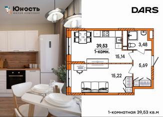 Продаю 1-ком. квартиру, 39.5 м2, Ульяновск