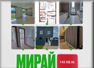 Продам дом, 145 м2, Татарстан, улица Гармонии, 2