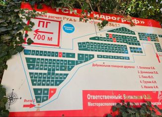 Продам дачу, 20 м2, Севастополь, садовое товарищество Гидрограф, 26