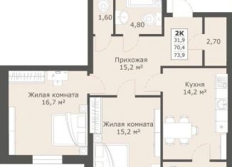 Продаю 2-комнатную квартиру, 73.9 м2, Ставрополь, микрорайон № 6, улица Ленина, 222