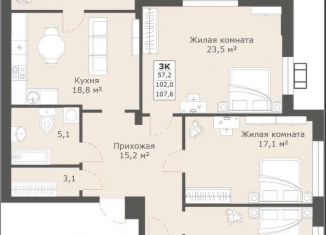 Продается 3-ком. квартира, 107.6 м2, Ставрополь, микрорайон № 6, улица Ленина, 222