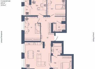 Четырехкомнатная квартира на продажу, 127.3 м2, Екатеринбург, Отдельный переулок, 5