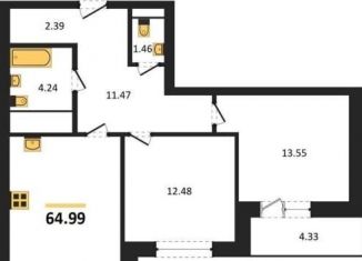 Продажа двухкомнатной квартиры, 65 м2, Воронеж, улица Кривошеина, 13/14