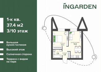 Продается 1-комнатная квартира, 37.4 м2, Бузулук, Рабочая улица, 70