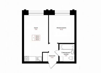 Продажа 1-комнатной квартиры, 35.1 м2, Казань