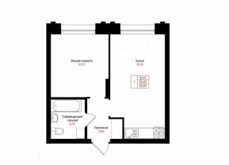 Продаю 1-комнатную квартиру, 35.1 м2, Казань