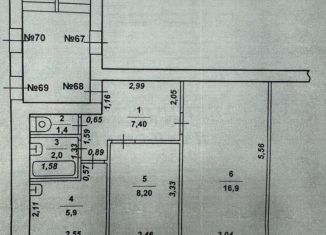 2-комнатная квартира на продажу, 42 м2, Миасс, улица Ильмен-Тау