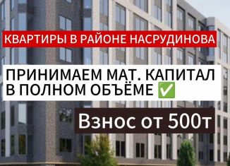 Продается 2-ком. квартира, 57 м2, Дагестан, Хушетское шоссе, 2