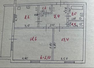 Продается 2-комнатная квартира, 53.6 м2, Карелия, Совхозная улица, 11