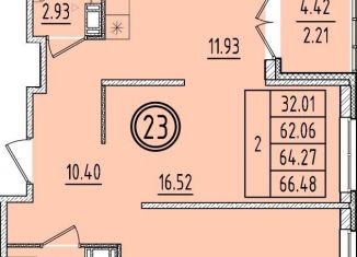 Продается 2-комнатная квартира, 62.1 м2, посёлок Шушары