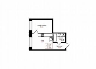 1-комнатная квартира на продажу, 30.7 м2, Казань