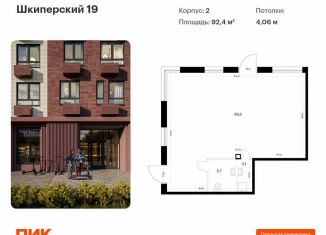 Помещение свободного назначения на продажу, 92.4 м2, Санкт-Петербург, Шкиперский проток, 19, муниципальный округ Гавань