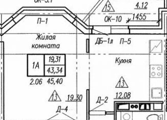Продажа 1-ком. квартиры, 45.4 м2, Курчатов
