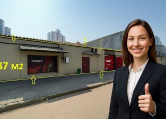 Продаю помещение свободного назначения, 187 м2, Хабаровский край, улица Льва Толстого, 16