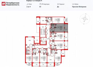 Квартира на продажу студия, 25.6 м2, посёлок Стрельна