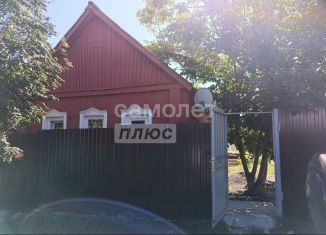 Продается дом, 55.3 м2, Курская область, 3-й Ново-Казацкий переулок, 4