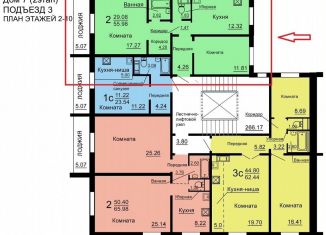 Продается 2-ком. квартира, 56 м2, Челябинск, улица Профессора Благих, 87