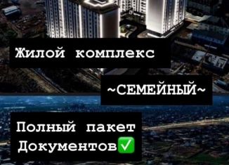 Продажа квартиры студии, 32 м2, Махачкала, Хушетское шоссе, 11